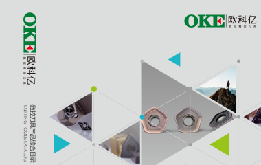 Каталоги OKE 2024 - 2025